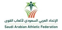 الاتحاد العربي السعودي لألعاب القوى