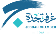 غرفة جدة